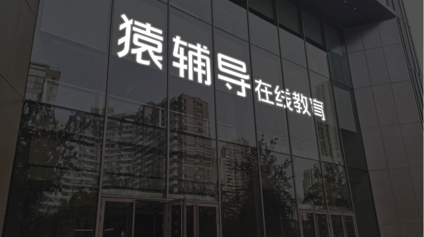 股票杠杆平台app 保龄宝：公司赤藓糖醇反补贴税率为相关公司中最低