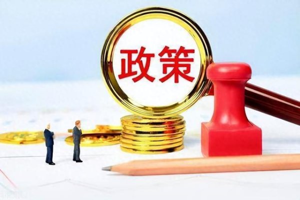 正规配资网 李迅雷: 下半年, 还将出台哪些新政策?